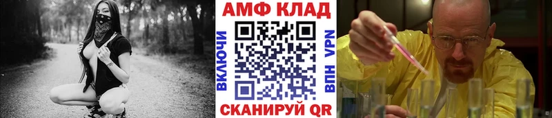 Метамфетамин мет  наркотики  Астрахань 