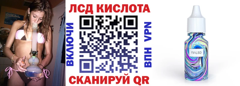 блэк спрут tor  Астрахань  Наркотические марки 1500мкг 