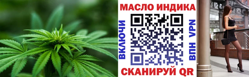 купить наркотики сайты  Астрахань  Дистиллят ТГК жижа 